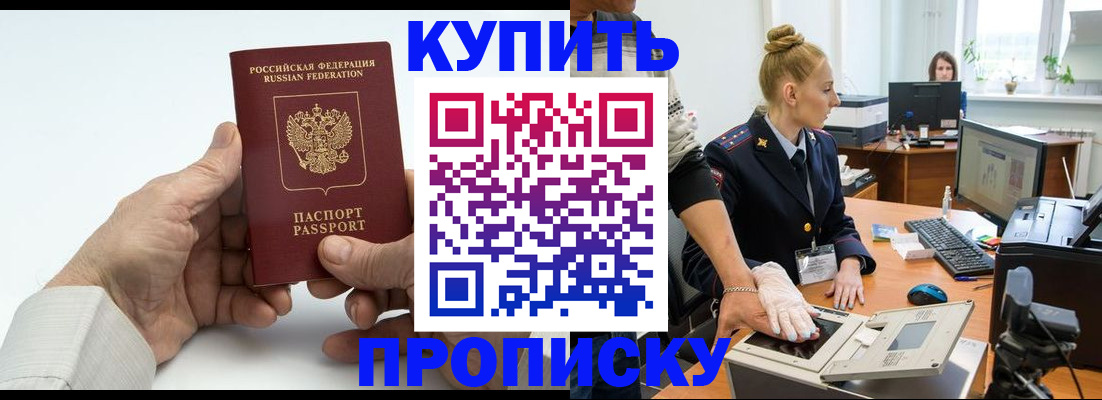 временная регистрация поиск в Коммунаре