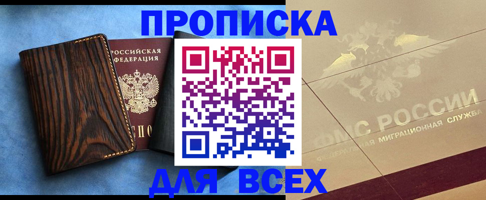 пропишу в квартире в Коммунаре